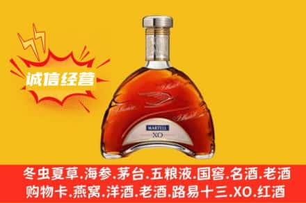 随州回收马爹利洋酒