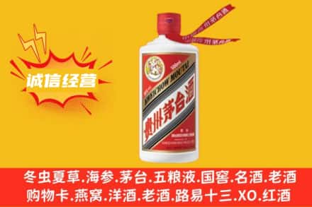 随州回收飞天茅台酒