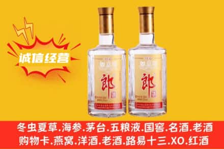 随州回收郎酒