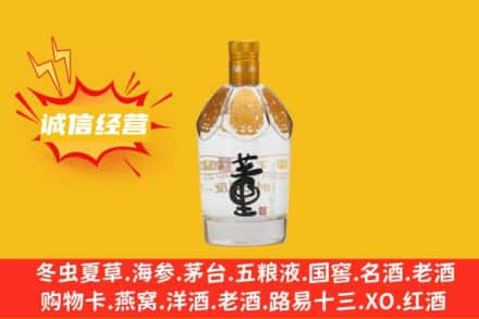 随州回收老董酒