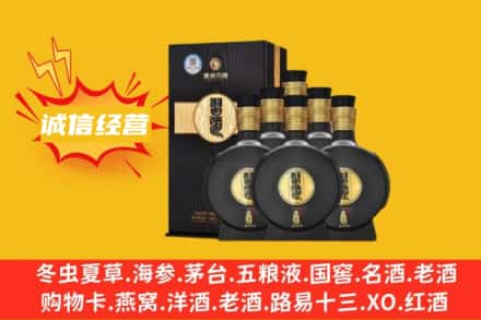 随州回收习酒