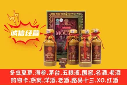 随州回收50年茅台酒