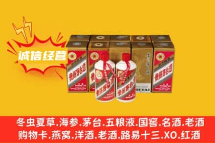 随州求购回收五星茅台酒