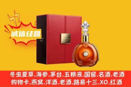 随州回收人头马洋酒