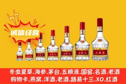 ​随州烟酒回收名酒