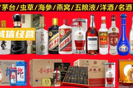 随州烟酒回收酒.jpg